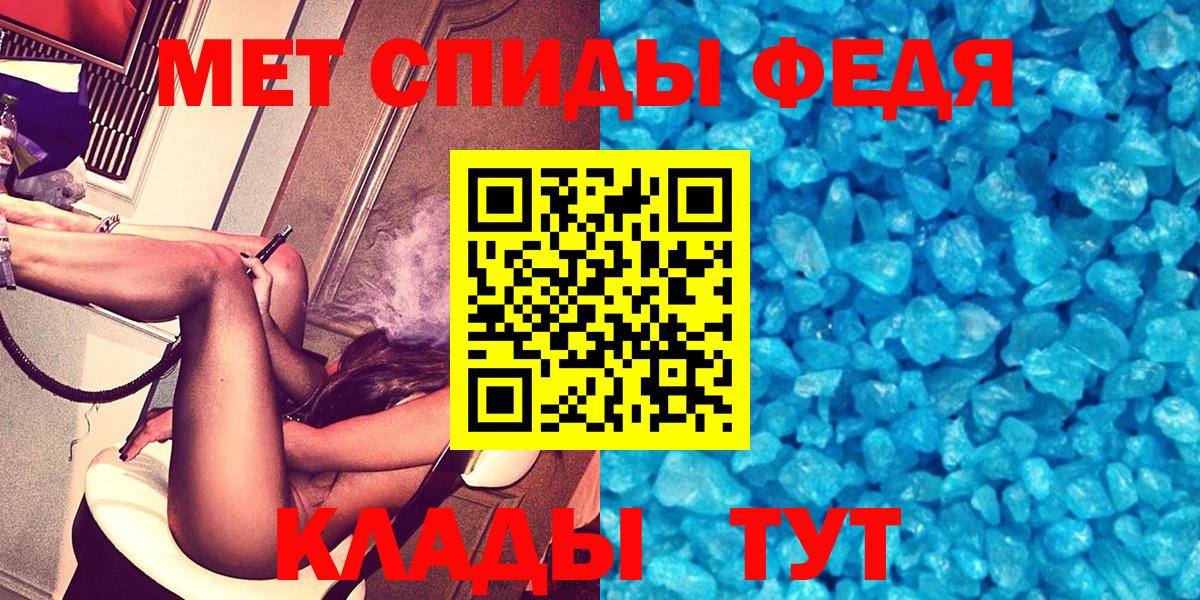 Мариинск  АМФ 98%  АМФ  Amphetamine  Вход с VPN 