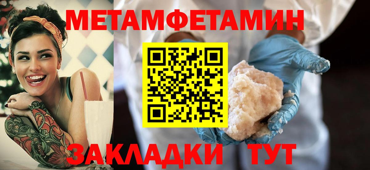 Amphetamine 97% Мариинск