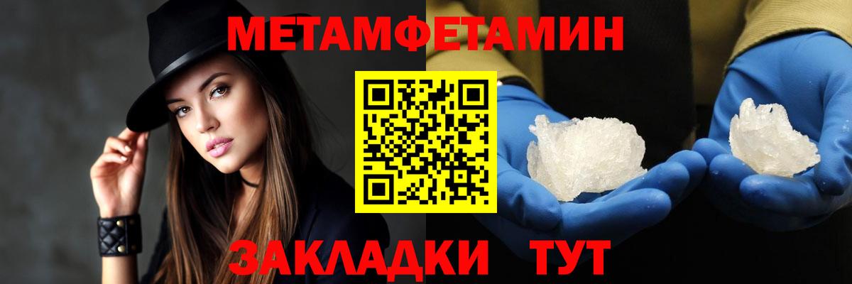 Меф мяу мяу Мариинск