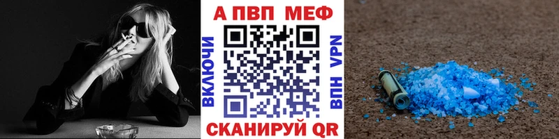 APVP СК Мариинск