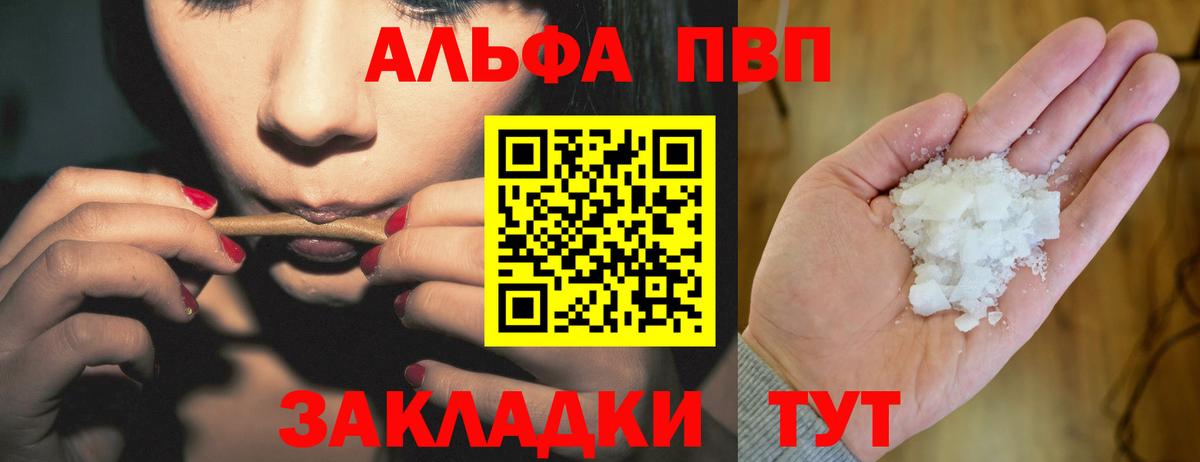 A PVP VHQ Мариинск