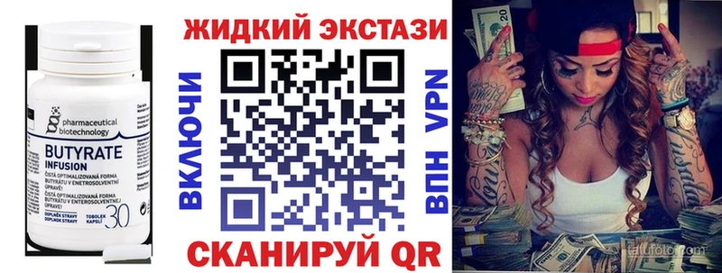 Бутират оксана  Мариинск 