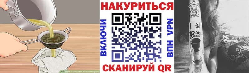 Еда ТГК марихуана  Мариинск 