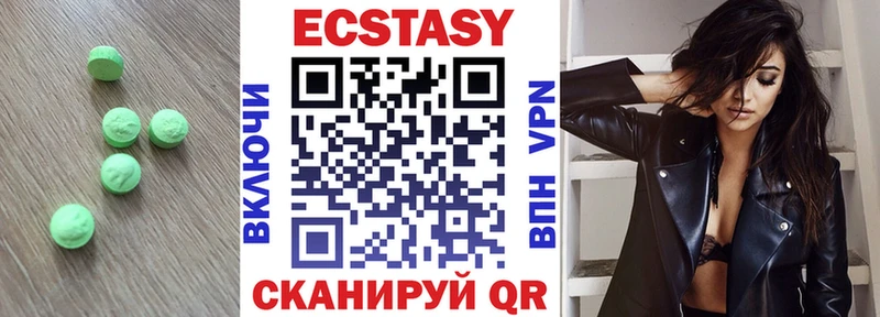 как найти   Мариинск  ЭКСТАЗИ VHQ 