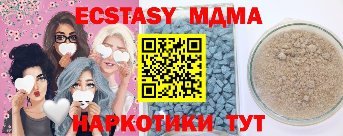 Экстази DUBAI  Ecstasy louis Vuitton  Экстази  Вход с VPN  Мариинск 