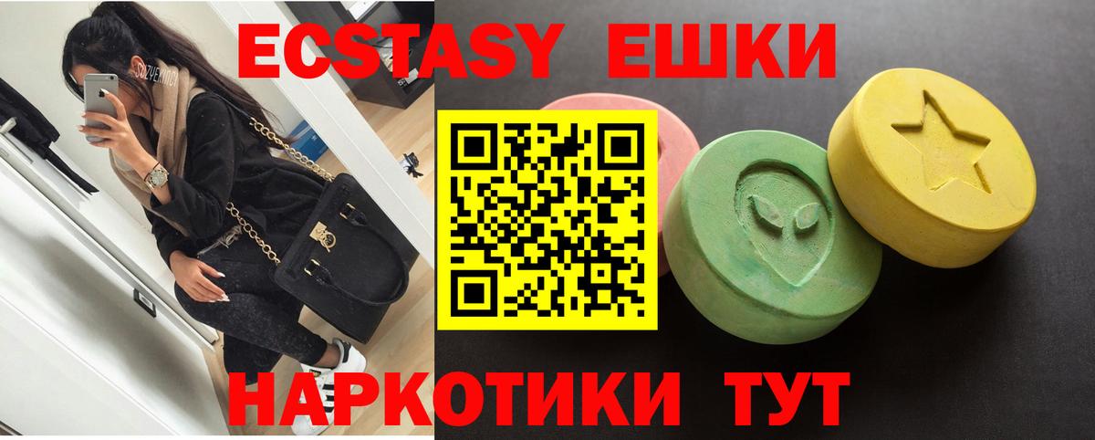 Ecstasy DUBAI  Экстази  Мариинск 