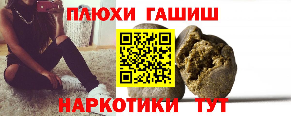 ГАШ AMNESIA HAZE Мариинск