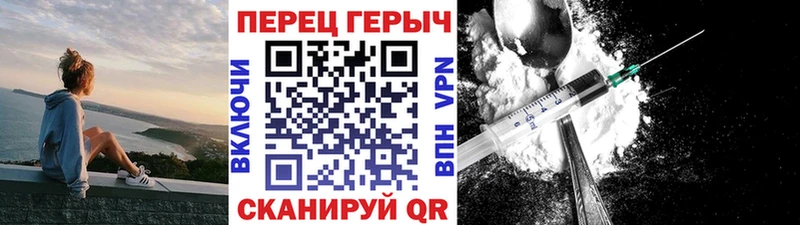ГЕРОИН Афган  маркетплейс состав  Мариинск 
