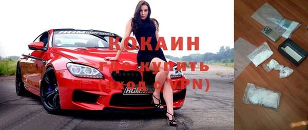 альфа пвп Лагань