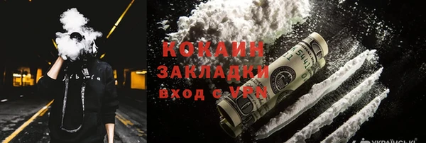 герыч Краснослободск