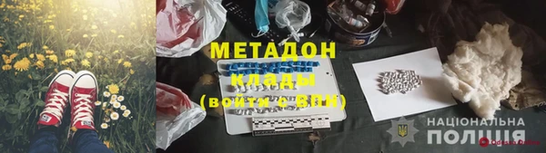 mdpv Лабытнанги