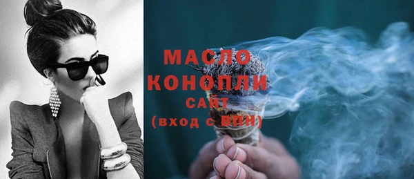 ECSTASY Куйбышев