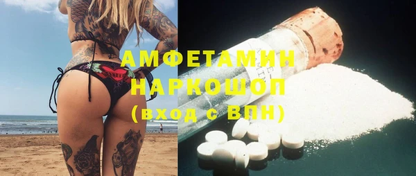 эйфоретик Нея