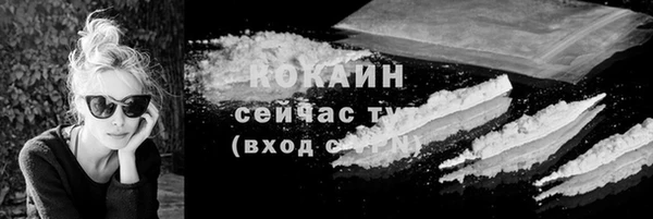 дистиллят марихуана Ладушкин