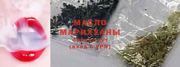 герыч Краснослободск