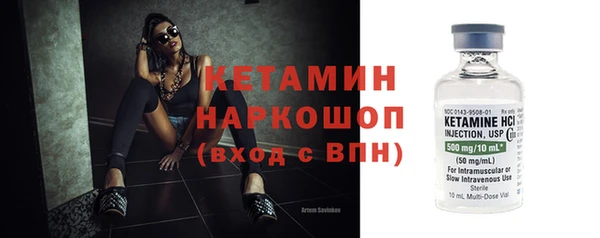 ECSTASY Куйбышев