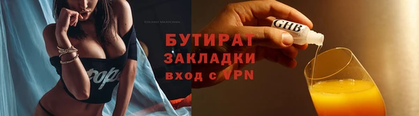 мефедрон мука Верхнеуральск