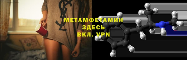 прущий лед Верхний Тагил