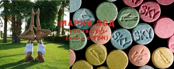 марки lsd Краснотурьинск