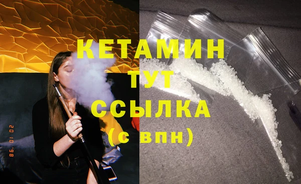ECSTASY Куйбышев