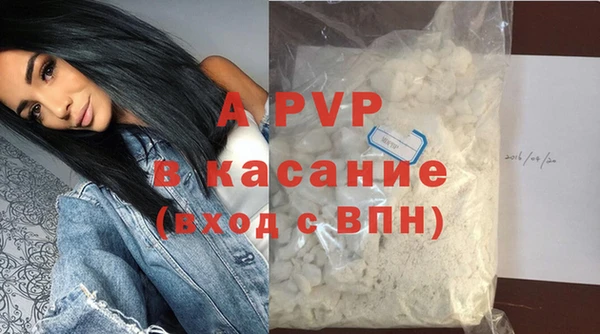 альфа пвп Лагань