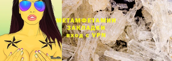 дистиллят марихуана Ладушкин