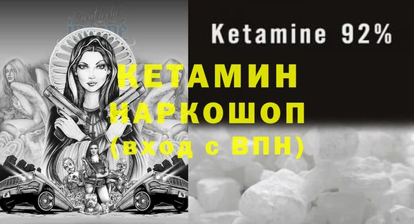 ECSTASY Куйбышев