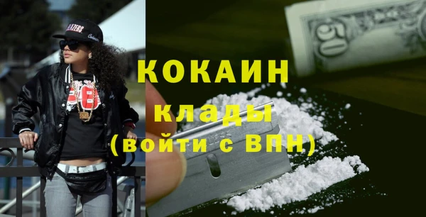 дистиллят марихуана Ладушкин
