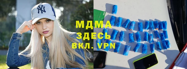 дистиллят марихуана Ладушкин