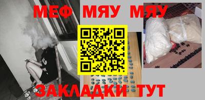 спиды Гусь-Хрустальный