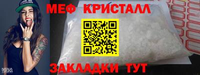 мефедрон мука Гусев