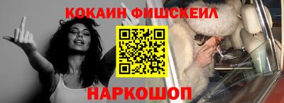 мефедрон мука Гусев