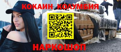 кокаин перу Донецк