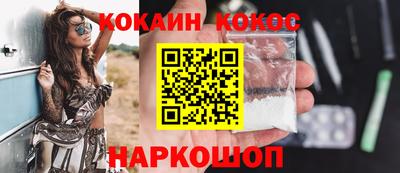 герыч Беслан