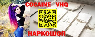 прущая мука Берёзовский