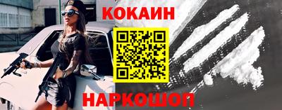 мефедрон мука Гусев