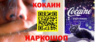 мефедрон мука Гусев