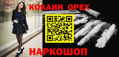 герыч Беслан