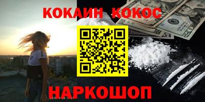 спиды Гусь-Хрустальный