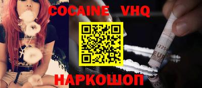 спиды Гусь-Хрустальный