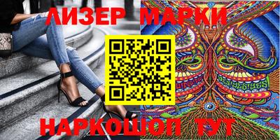 мдма Гусиноозёрск