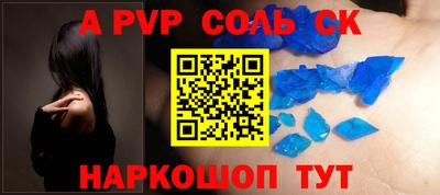спиды Гусь-Хрустальный