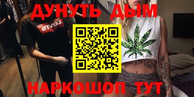 мдма Гусиноозёрск
