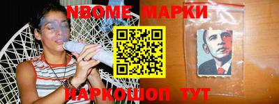 мдма Гусиноозёрск