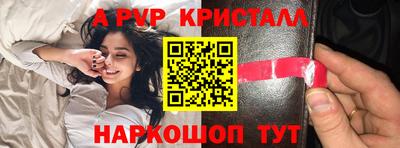 мефедрон мука Гусев