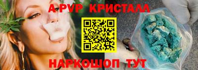 спиды Гусь-Хрустальный