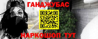 сатива Донской
