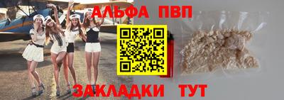 спиды Гусь-Хрустальный