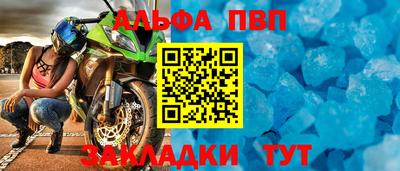 марки nbome Бийск