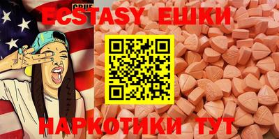 мефедрон мука Гусев
